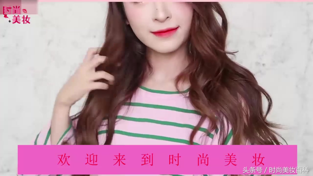 金晨同款披肩发型长卷发教程,19年最新款披肩长卷发发型