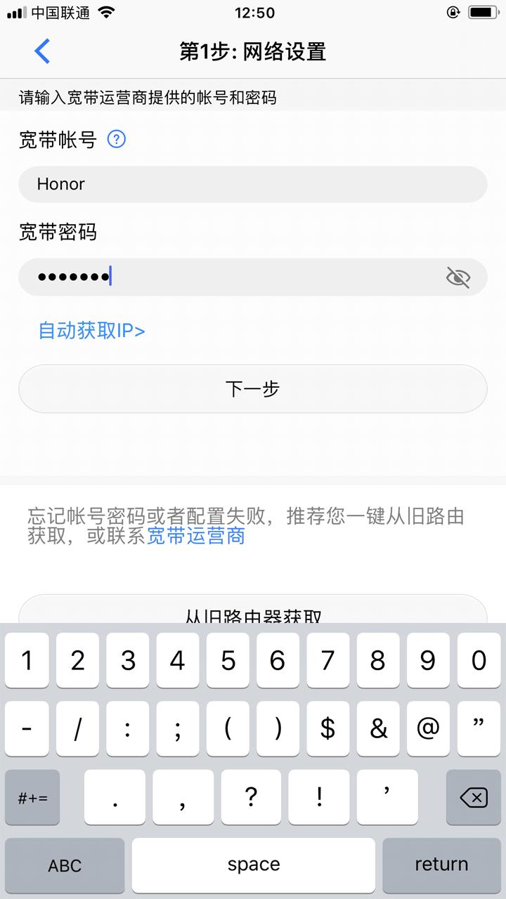 荣耀路由器家庭组网,华为路由器怎么组网最佳