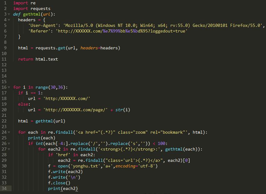 Python日站，黑人家网站，获取Vip账户密码！
