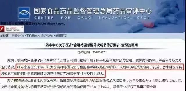 常备感冒药品清单银翘片,不建议使用感冒灵和vc银翘片