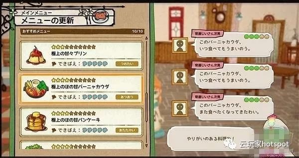 成为驯龙高手！牧场物语之父新作《小龙咖啡店》本月上线