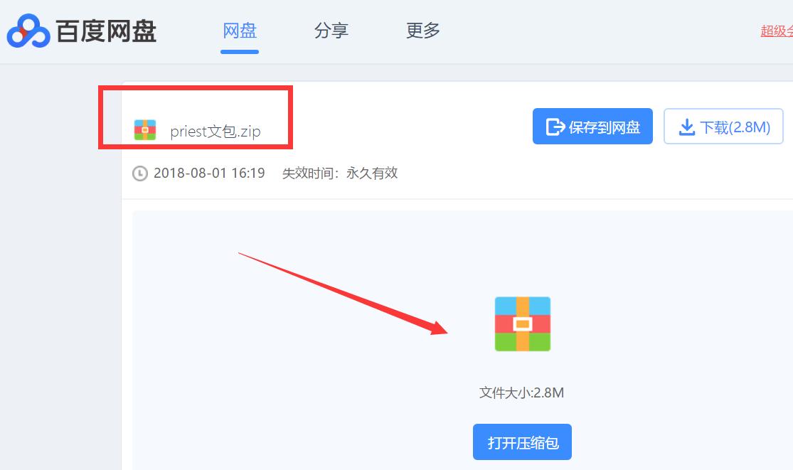 论*美耽**腐女聚集地，网友为什么强烈推荐：*美耽**BL网址导航