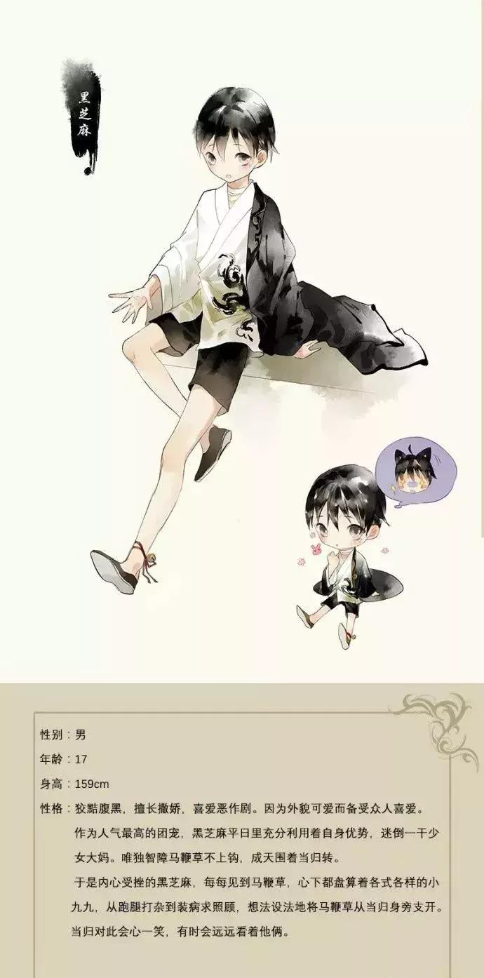 霸王哪款洗发水防脱生发效果好,毛不易霸王洗发水微博