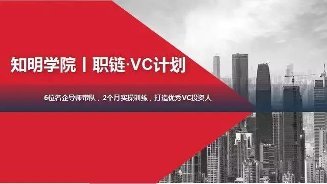 怎么进入vc行业,为什么选vc行业