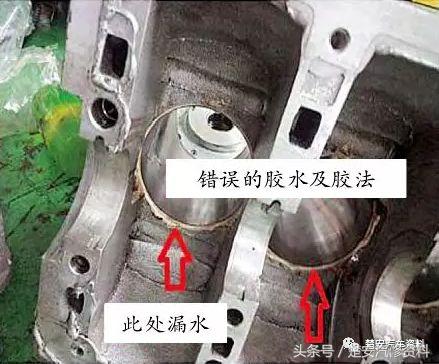 名爵6发动机漏水怎么解决,名爵6发动机燃烧室进水怎么处理
