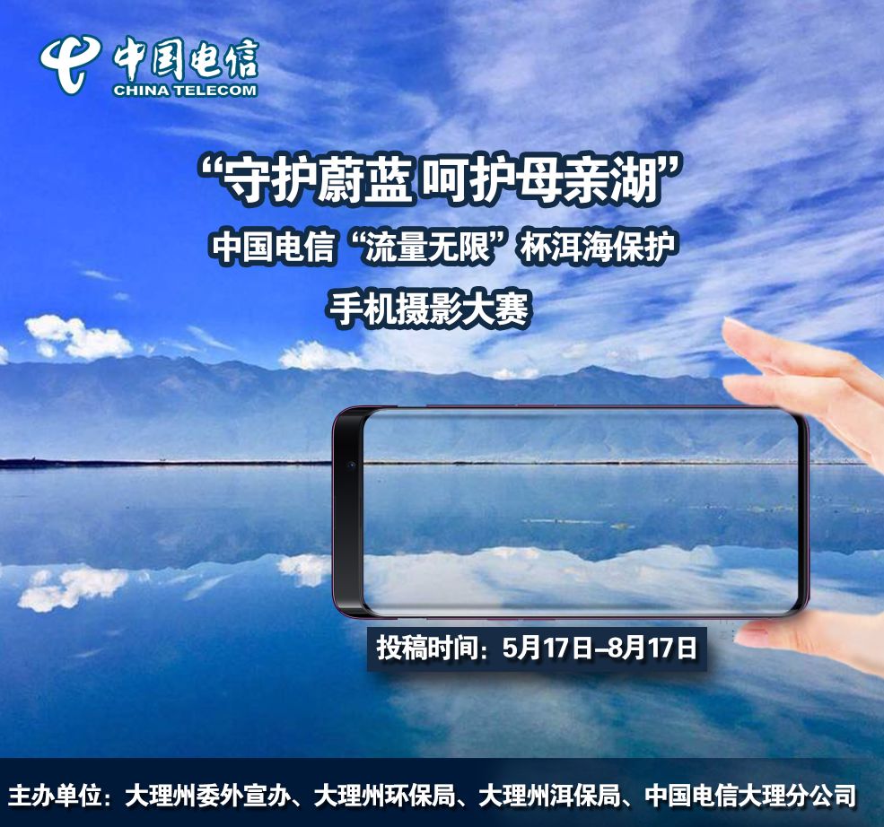 永葆初心砥砺前行！大理佳利集团举行25周年庆典活动