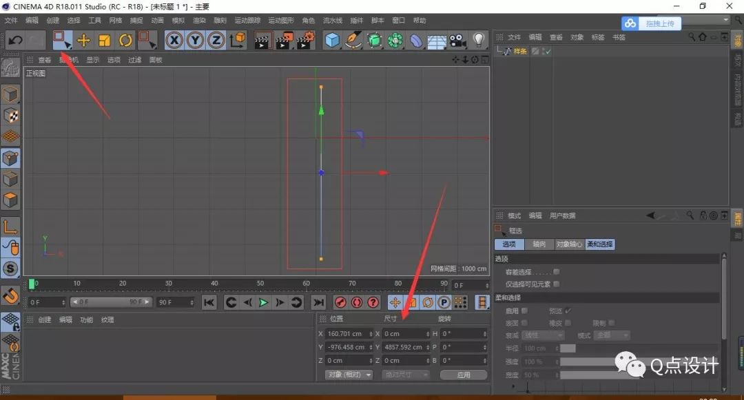 c4d螺旋线建模教程,c4d制作螺旋口瓶子