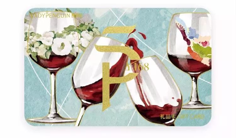 「周一八点档」奉上满分酒庄嘉伯乐极致款,更有鹅司“大牌”钥匙链超值折扣