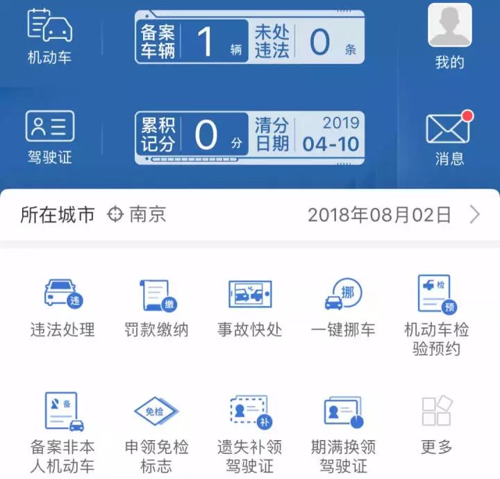 刚刚！苏州交警400万机动车驾驶人，这个必须了解……