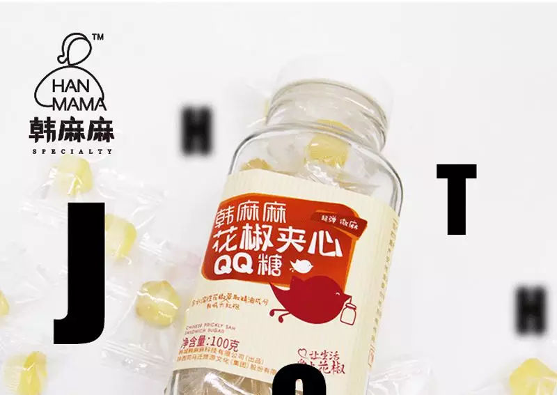 2023第八届韩城花椒产业大会,韩城花椒大会在哪举行