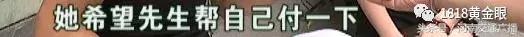 去医院取痣花了1000多元,女孩点痣8000元