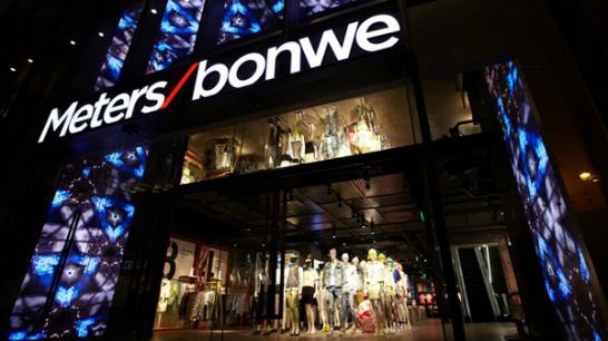 美邦森马和真维斯的差别,真维斯美邦森马哪个好