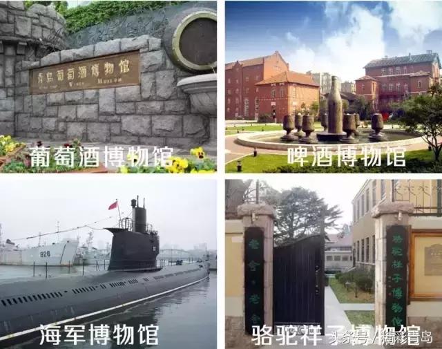 青岛是一个什么样的岛,青岛是一座美丽的海滨城市