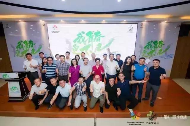 2018江苏大学生创业大赛,江苏大学生创业节