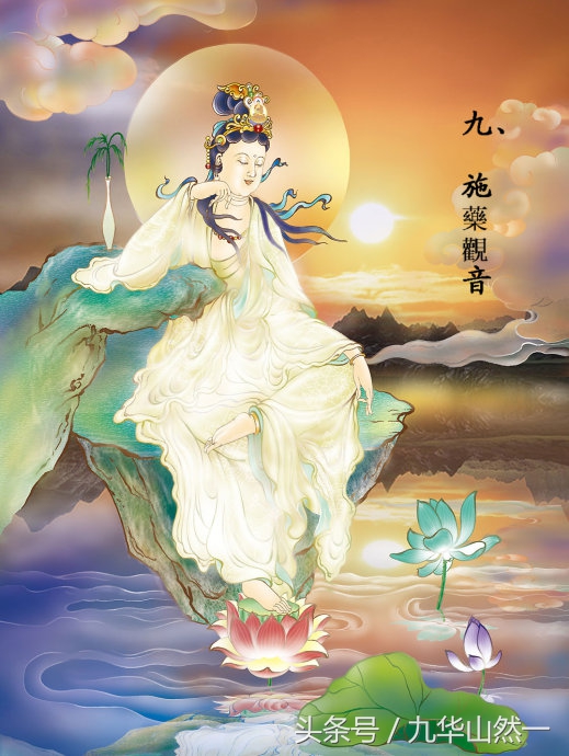 观音菩萨三十三种化身都是什么,观音菩萨三十二化身图片