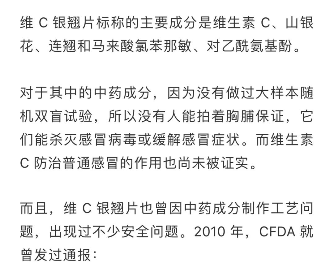 VC银翘片、甘草片……这5种家庭常备药物，在香港和国外都是禁用的！