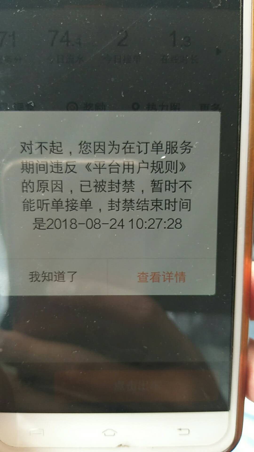 网约车平台租牌,网约车平台及其公司