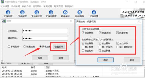 如何给电脑文件夹设置密码保护,怎样给电脑文件夹加密码保护