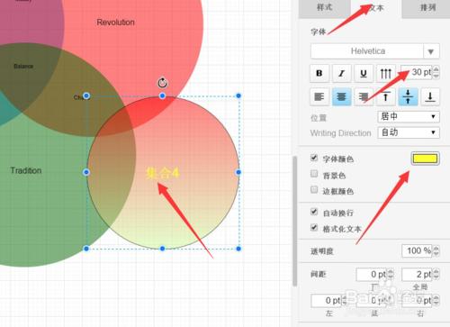 生产计划图制作教程,如何制作软件的详细流程图