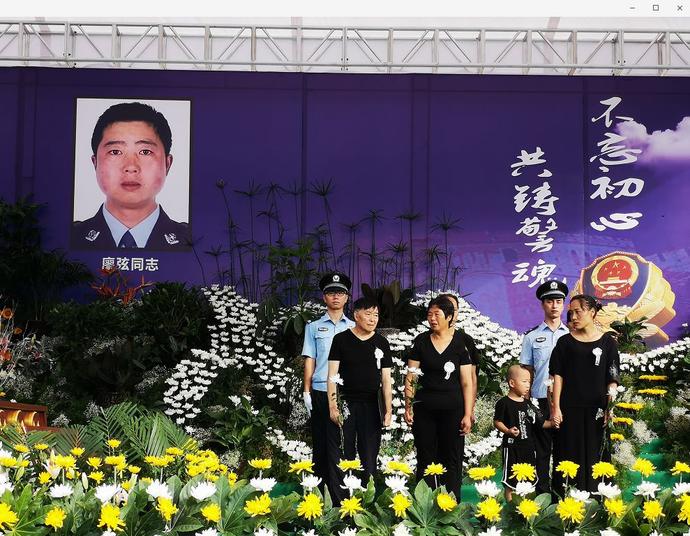 四川逃犯砍杀2警察：误以为仇人藏身派出所疯狂报复