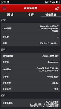 oppon1新款性能,oppon1详解