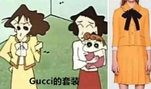 蜡笔小新家有多有钱,蜡笔小新家到底有多有钱动漫