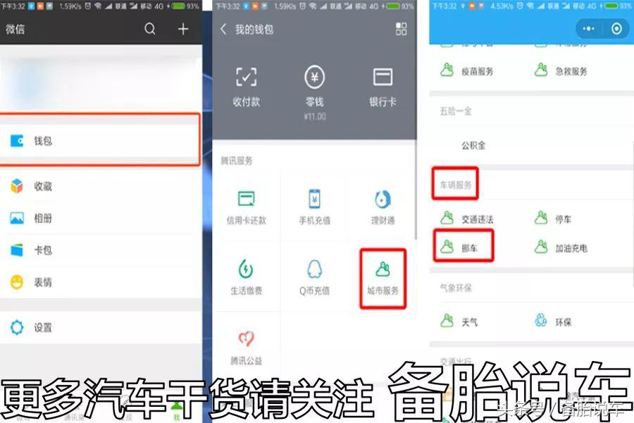 车辆被堵挪车时间长可以处理吗,遇到车子被堵对方不来挪车怎么办