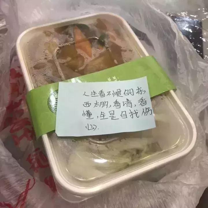 “我34岁，有50万存款，我不想上班了！”你敢吗？