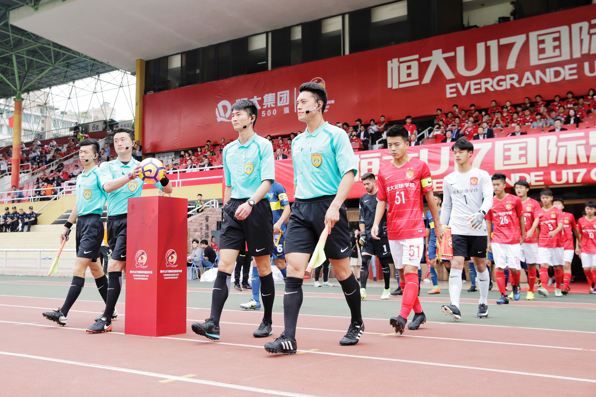 2019恒大杯,恒大杯2020第二轮对阵