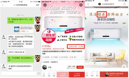 “李鬼”还是“李逵”？SAKURA樱花遭遇“罗生门”