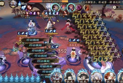 阴阳师多个式神带招财,阴阳师多个式神结界可以叠加吗