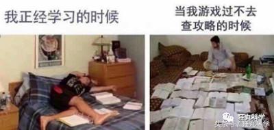 当木匠、做黑客、沉迷学习,这些年你都被游戏逼出什么技能了?