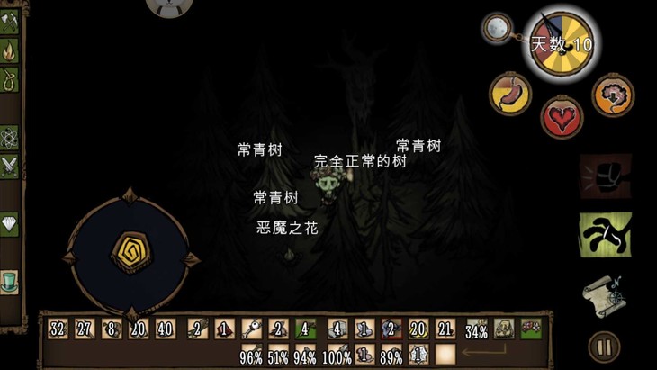 饥荒冒险模式攻略群岛,饥荒游戏解说第16期