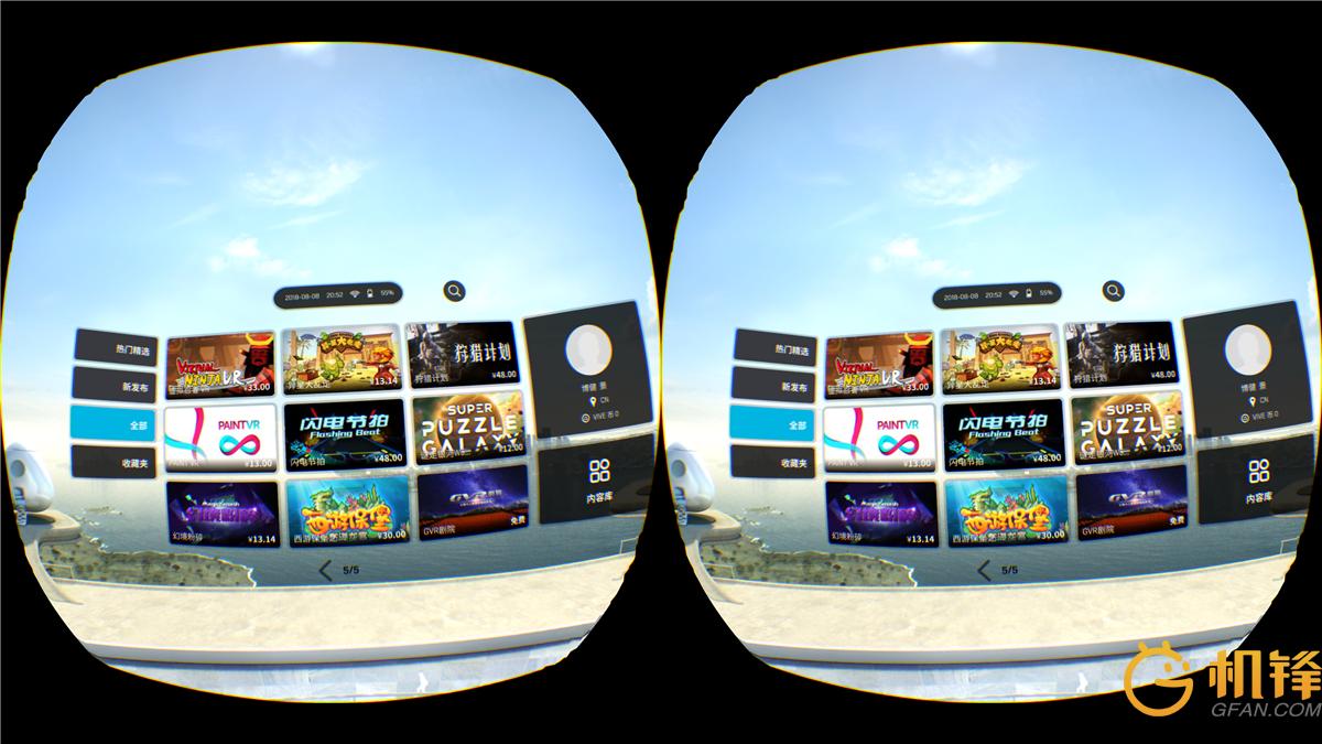 爱奇艺奇遇vr新款,爱奇艺奇遇二代vr清晰度