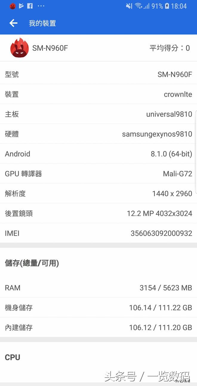 三星note9真实开箱,三星note9欧版跟国行的区别大吗