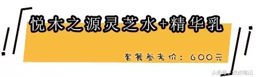 夏季最好用性价比最高的水乳套盒,十款平价又好用的水乳套装