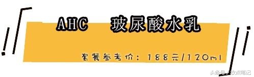 夏季最好用性价比最高的水乳套盒,十款平价又好用的水乳套装