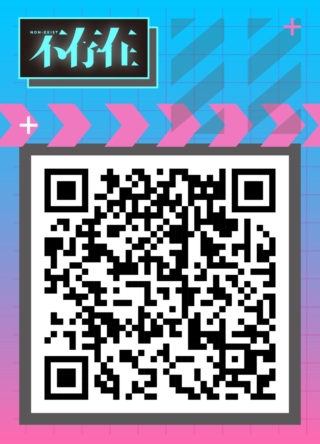 在中国，有一种红*魔色**幻叫韩松