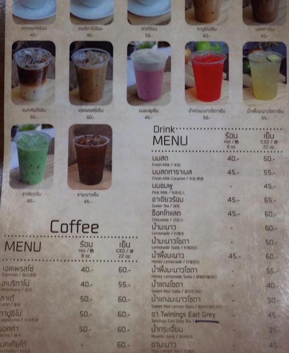 你所不知道的高铁,你所不知道的泰国