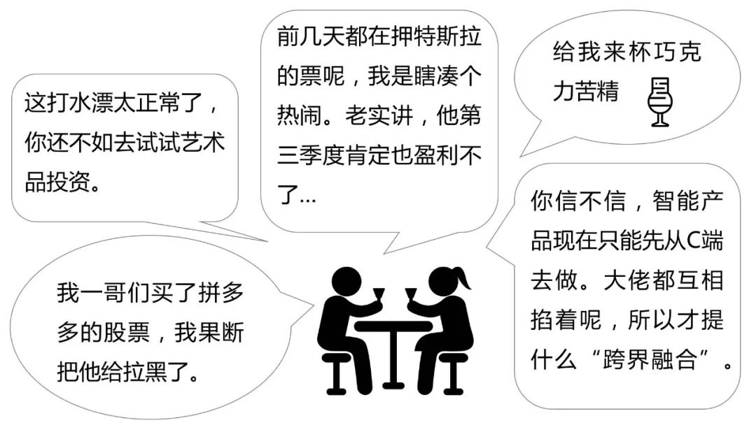 喝酒分人，酒吧也分圈子