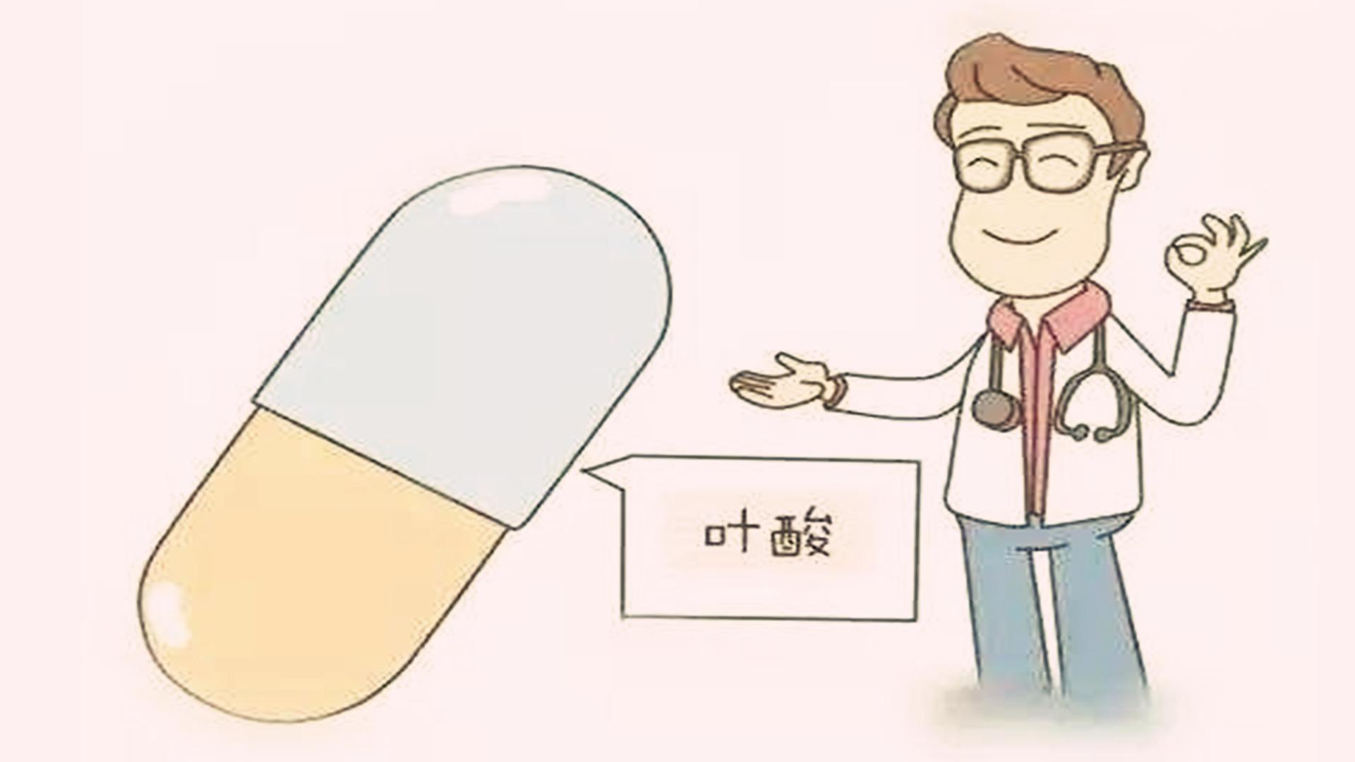 备孕没吃叶酸怀孕初期吃叶酸行吗,意外怀孕孕期再补叶酸来得及吗