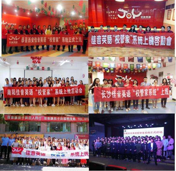 浣抽煶鑻辫璇剧▼浣撶郴,浣抽煶鑻辫鍩硅鏈烘瀯绠$悊