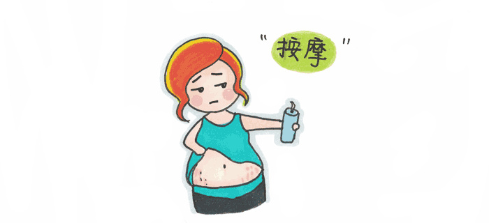 妊娠纹一点都不需要担心,妈妈还在为妊娠纹烦恼