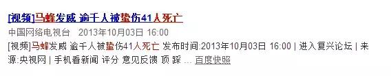 被蜜蜂蛰死亡新闻,蜜蜂蜇人会致人死亡吗