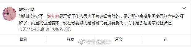 exo爱丽六周年演唱会,为什么exo演唱会爱丽棒会自动变色