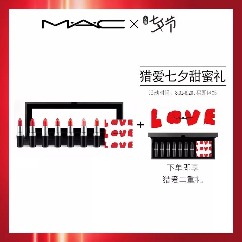 七夕情人劫,七夕情人节礼物你准备了吗