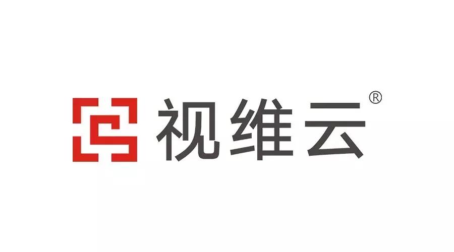 小升级，谋大局｜台州视维正式升格为浙江视维科技有限公司