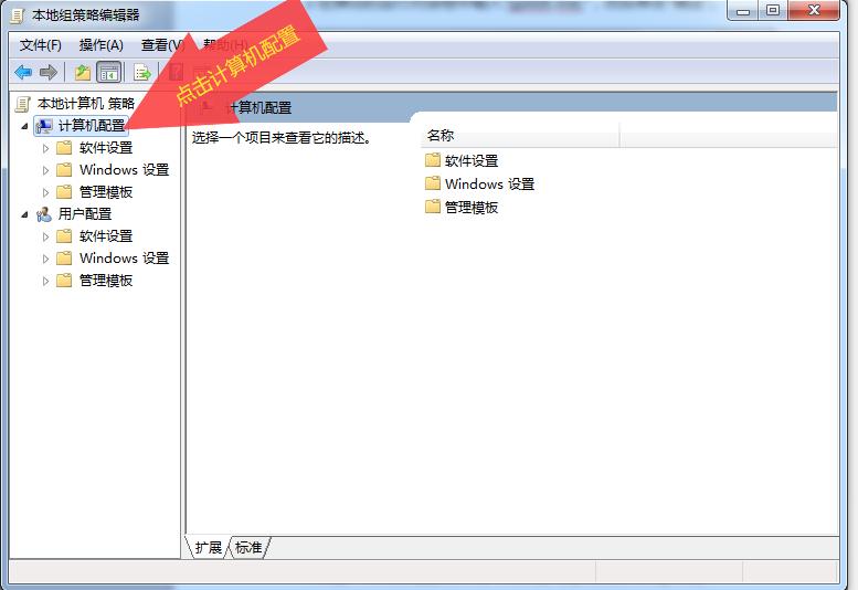 win7关机一直显示正在关机,win7一直正在关机能强制关机吗