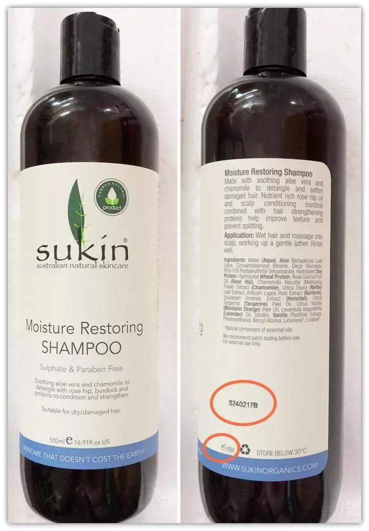 代购产品生产日期怎么看,代购产品的保质期是几年