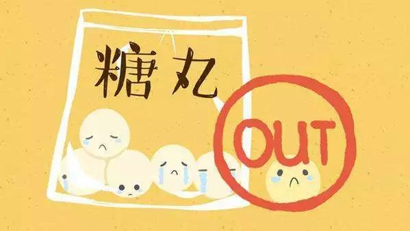 小儿麻痹症糖丸为什么现在没有了,小儿麻痹症为啥不吃糖丸